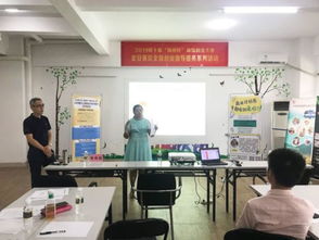 海創杯海南創業大賽定安賽區啟動全程創業指導服務，科技商務策劃助力創新夢想
