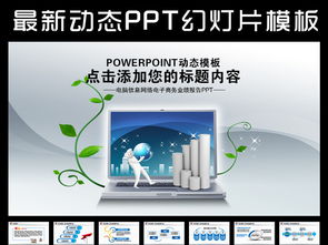 科技互聯新藍圖 從動態洞察到策劃執行
