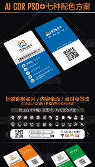 科技美學與商業價值的交匯 時尚公司立體名片設計解析